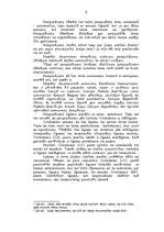 Referāts 'Īre un noma', 5.