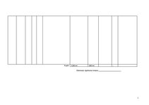 Paraugs 'Pacienta slimības vēsture', 16.