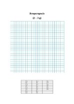 Paraugs 'Grafiskais diktāts', 3.