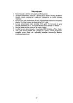 Referāts 'Latvijas komercbankas', 19.