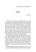 Eseja 'Skaistā dzīve, es sajūtu tevi /R.Blaumanis/', 1.