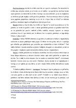 Diplomdarbs 'Subjektīvās labklājības novērtējums Rīgas reģiona iedzīvotājiem', 13.