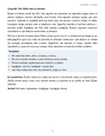 Konspekts 'Senā Ēģipte: vēsture, sabiedrība, kultūra, mitoloģija', 2.