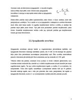 Referāts 'Radiouztvērēju frekvenču pārveidotāji', 8.