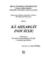 Konspekts 'Kā aizsargāt inovāciju', 1.