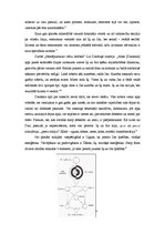 Referāts 'Zīmes filosofijā. Iņ un Jan', 3.