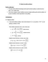 Referāts 'Apkure, ventilācija, gaisa kondicionēšana', 24.