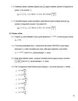 Referāts 'Apkure, ventilācija, gaisa kondicionēšana', 26.