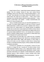 Diplomdarbs 'Eiropas Savienība un Krievija', 20.