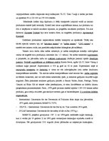 Referāts 'Tankkuģu avārijas', 7.