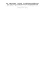 Eseja '"20 век нас всех переломал." М.И.Цветаева', 2.