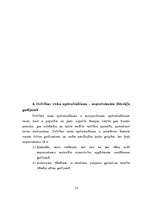 Referāts 'Dzīvības apdrošināšana', 14.