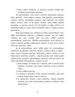 Referāts 'Dzīvības apdrošināšana', 15.