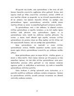 Referāts 'Dzīvības apdrošināšana', 16.