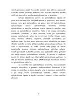 Referāts 'Dzīvības apdrošināšana', 20.