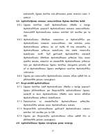 Referāts 'Dzīvības apdrošināšana', 27.