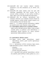 Referāts 'Dzīvības apdrošināšana', 29.