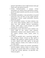 Referāts 'Dzīvības apdrošināšana', 33.