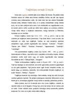 Referāts 'Senais grieķu teātris', 5.