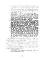 Referāts 'Ogres rajona kultūras pieminekļu kā tūrisma resursu novērtējums', 3.