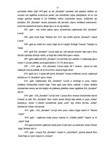 Referāts 'Noieta veicināšana uzņēmumā', 17.