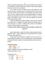 Referāts 'Noieta veicināšana uzņēmumā', 25.