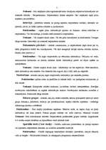 Konspekts 'Mārketinga pētījumu veidi', 2.