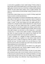 Referāts 'Apģērbu veikalu skatlogi atlaižu laikā', 14.