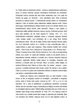 Diplomdarbs 'Dievišķās skepses meistari - Aspazija, Šarls Bodlērs un Jurijs Ševčuks', 12.