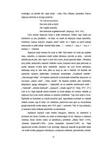 Diplomdarbs 'Dievišķās skepses meistari - Aspazija, Šarls Bodlērs un Jurijs Ševčuks', 13.