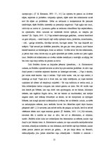 Diplomdarbs 'Dievišķās skepses meistari - Aspazija, Šarls Bodlērs un Jurijs Ševčuks', 20.