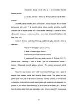 Diplomdarbs 'Dievišķās skepses meistari - Aspazija, Šarls Bodlērs un Jurijs Ševčuks', 49.