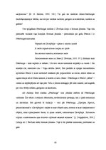 Diplomdarbs 'Dievišķās skepses meistari - Aspazija, Šarls Bodlērs un Jurijs Ševčuks', 58.