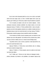 Diplomdarbs 'Dievišķās skepses meistari - Aspazija, Šarls Bodlērs un Jurijs Ševčuks', 75.