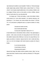 Diplomdarbs 'Dievišķās skepses meistari - Aspazija, Šarls Bodlērs un Jurijs Ševčuks', 76.