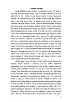 Referāts 'Karjeras pētījums', 4.