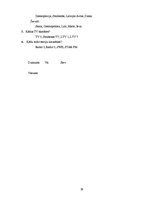 Biznesa plāns 'Ārējās vides analīze', 29.