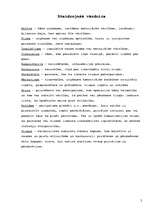 Referāts 'Preču zīmes ietekme uz patērētāju izvēli', 2.