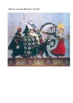 Referāts 'Beverīnas pils vietas pētniecība un aktualitāte', 47.