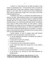 Referāts 'Privātās apsūdzības kriminālprocess', 7.