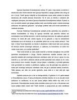 Referāts 'Privātās apsūdzības kriminālprocess', 13.