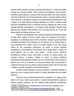 Referāts 'Privātās apsūdzības kriminālprocess', 17.