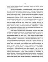 Referāts 'Privātās apsūdzības kriminālprocess', 20.