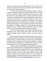 Referāts 'Privātās apsūdzības kriminālprocess', 32.