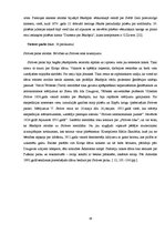 Referāts 'Tūrisma taka Jēkabpilī', 36.