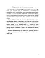 Biznesa plāns 'Kafejnīcas “Dole” tehnoloģiskais projekts', 6.