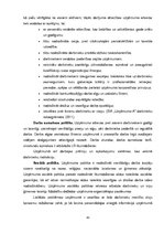 Diplomdarbs 'Personālvadības procesa analīze un tās pilnveidošanas iespējas uzņēmumā "Uzņēmum', 43.
