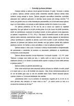 Referāts 'Darījumi ar dzīvokļiem', 3.