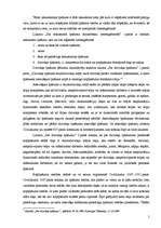 Referāts 'Darījumi ar dzīvokļiem', 4.