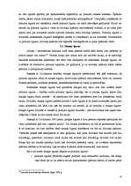 Referāts 'Darījumi ar dzīvokļiem', 13.